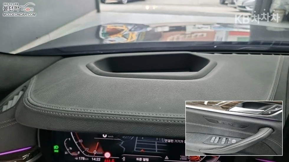 BMW 520 M SPORT + HEAD UP 360CAM PANO FULL | Mobile.bg � ����������� 13