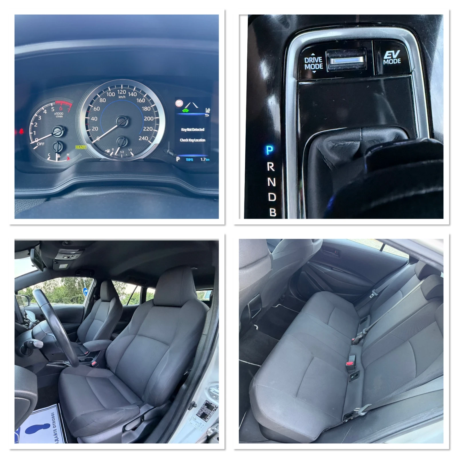 Toyota Corolla HYBRID / АВТОМАТИК / ЕВРО6 / ДИСТРОНИК / ЛЕД, снимка 17 - Автомобили и джипове - 55565271