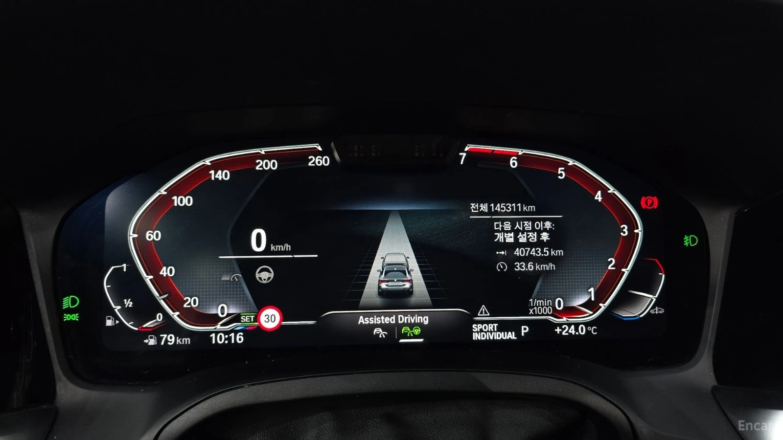 BMW 420 M Sport, снимка 7 - Автомобили и джипове - 56113837