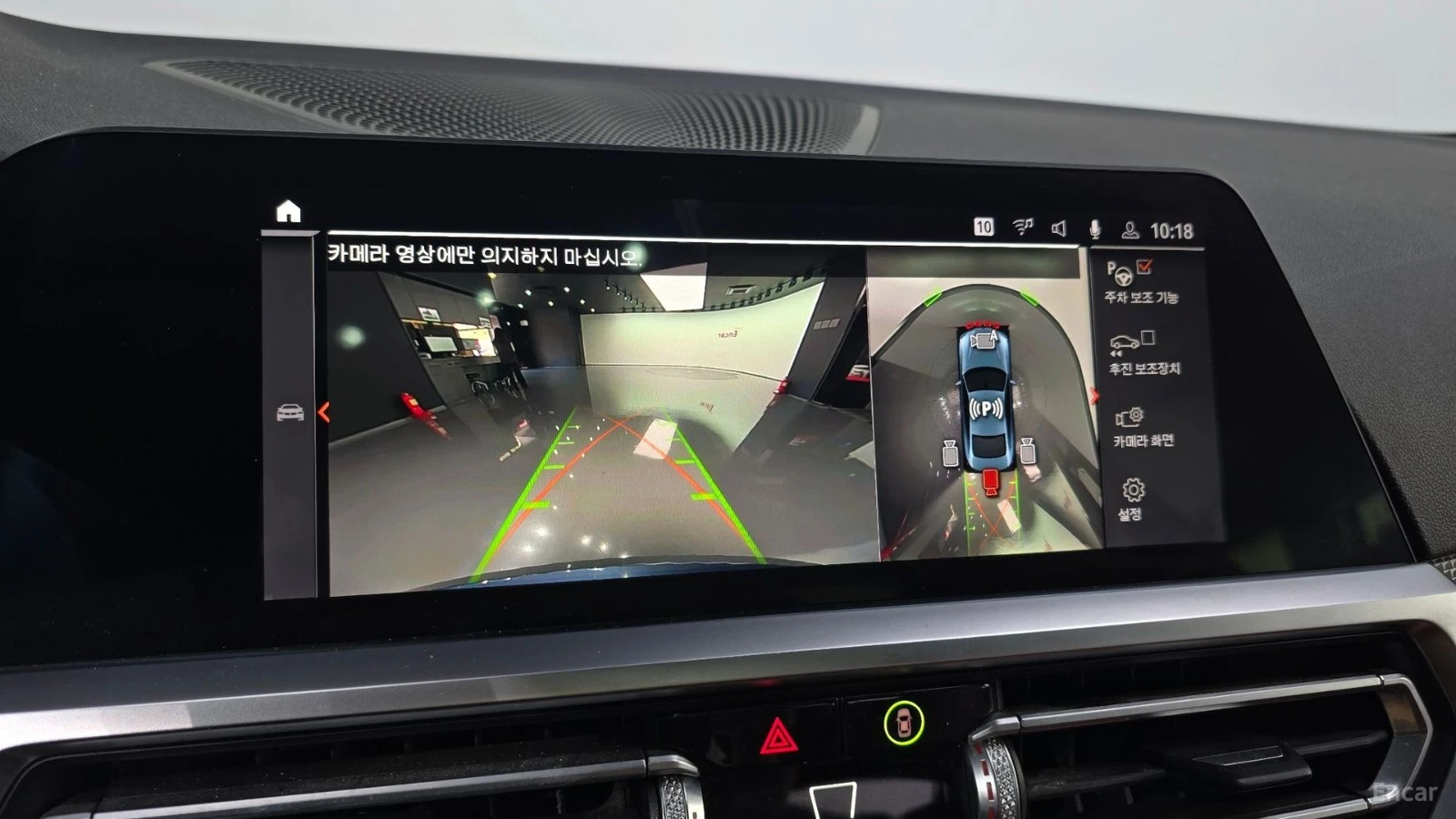 BMW 420 M Sport, снимка 13 - Автомобили и джипове - 56113837