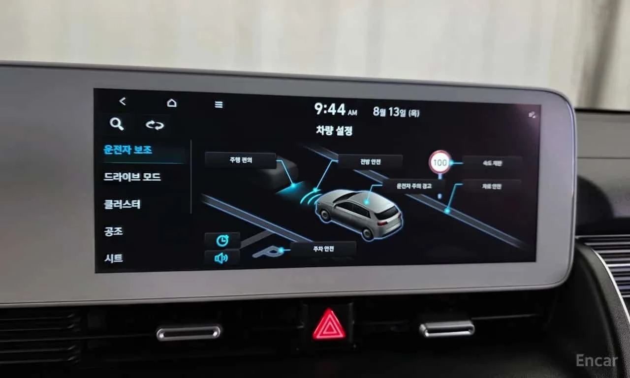 Hyundai Ioniq 5 * Long range * ЦЕНА ДО БГ, снимка 10 - Автомобили и джипове - 56565751