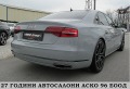 Audi A8 Keyless GO/MATRIX/PODGREV/KARBON/ГЕРМАНИЯ ЛИЗИНГ - [8] 