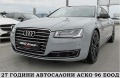 Audi A8 Keyless GO/MATRIX/PODGREV/KARBON/ГЕРМАНИЯ ЛИЗИНГ - [2] 