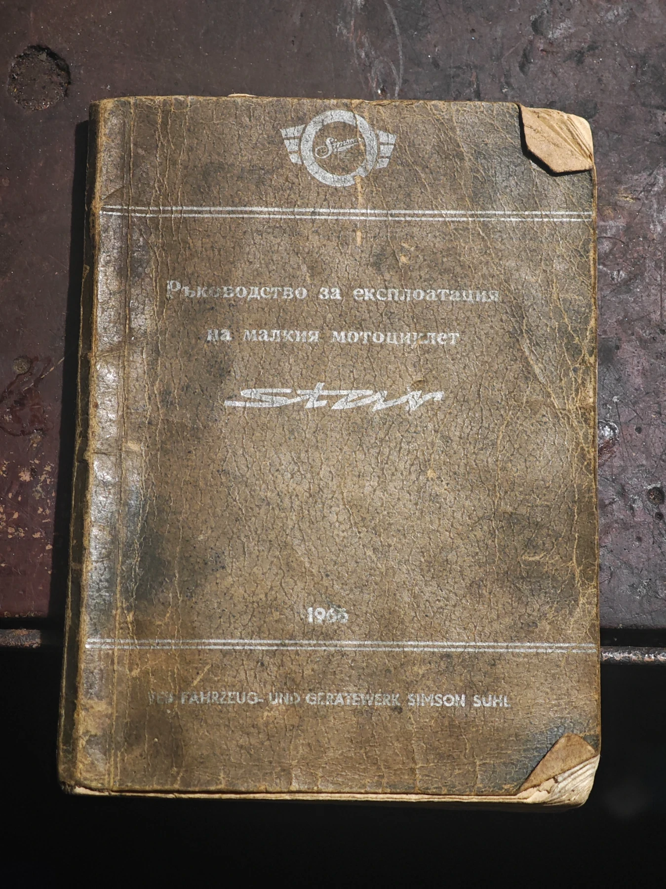 Simson Start  - изображение 7