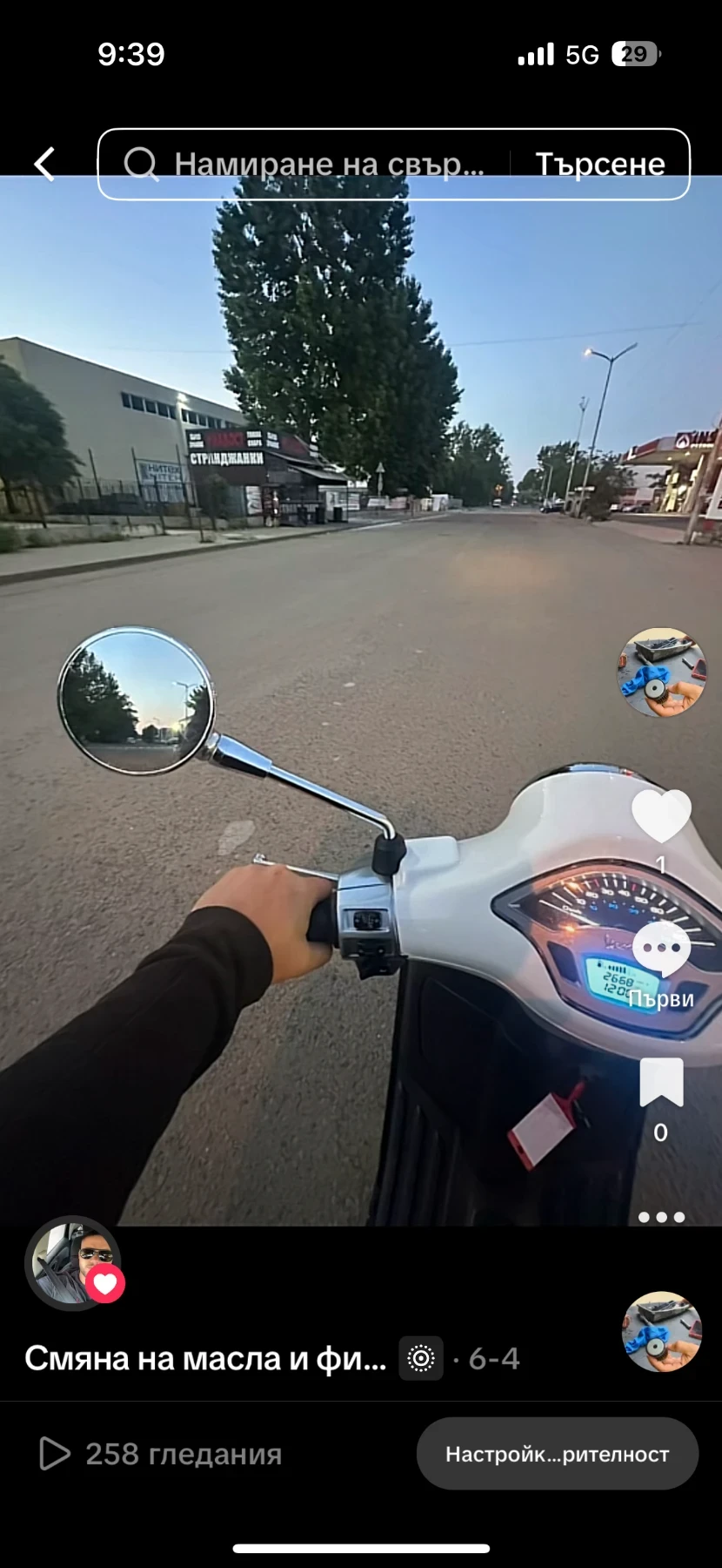 Vespa Primavera, снимка 11 - Мотоциклети и мототехника - 56340807