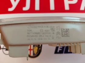 9677409380  Дневни светлини  PEUGEOT CITROEN TOYOTA Valeo 89209493  LED , снимка 5