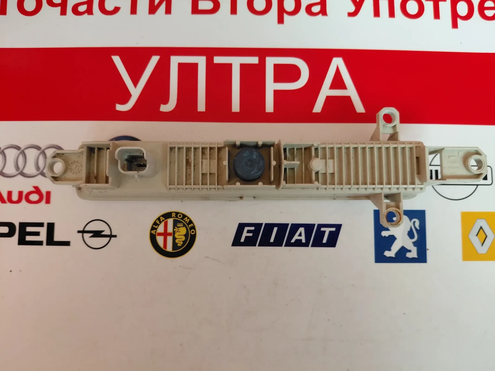 9677409380  ������ ��������  PEUGEOT CITROEN TOYOTA Valeo 89209493  LED  | Mobile.bg � ����������� 2