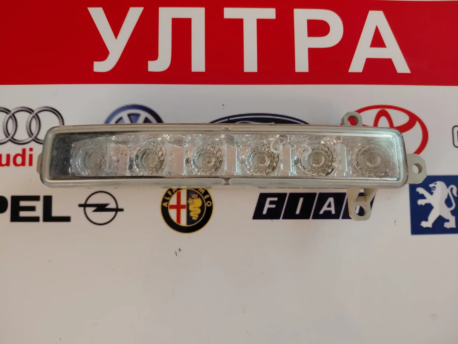 9677409380  Дневни светлини  PEUGEOT CITROEN TOYOTA Valeo 89209493  LED , снимка 4 - Части - 54819344