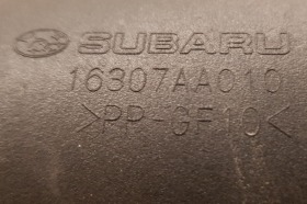 Помпа за вторичен въздух за Subaru Forester SH 2.5XT, снимка 6 - Части - 43420097