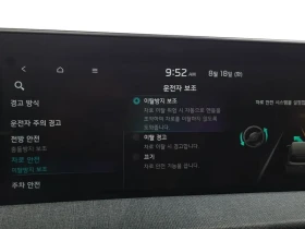 Kia EV6 Long Range Air - САМО 30% АВАНС, снимка 15