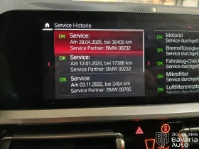 BMW M4 Competition Sportautomatic - 137100 лв. / 70098.12 € - 54405827 11