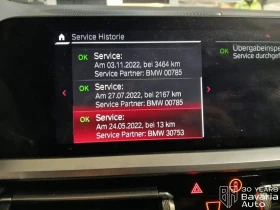 BMW M4 Competition Sportautomatic - 137100 лв. / 70098.12 € - 54405827 12