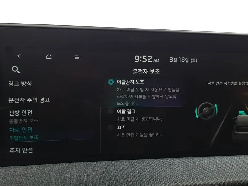 Kia EV6 Long Range Air - САМО 30% АВАНС, снимка 15 - Автомобили и джипове - 56288088