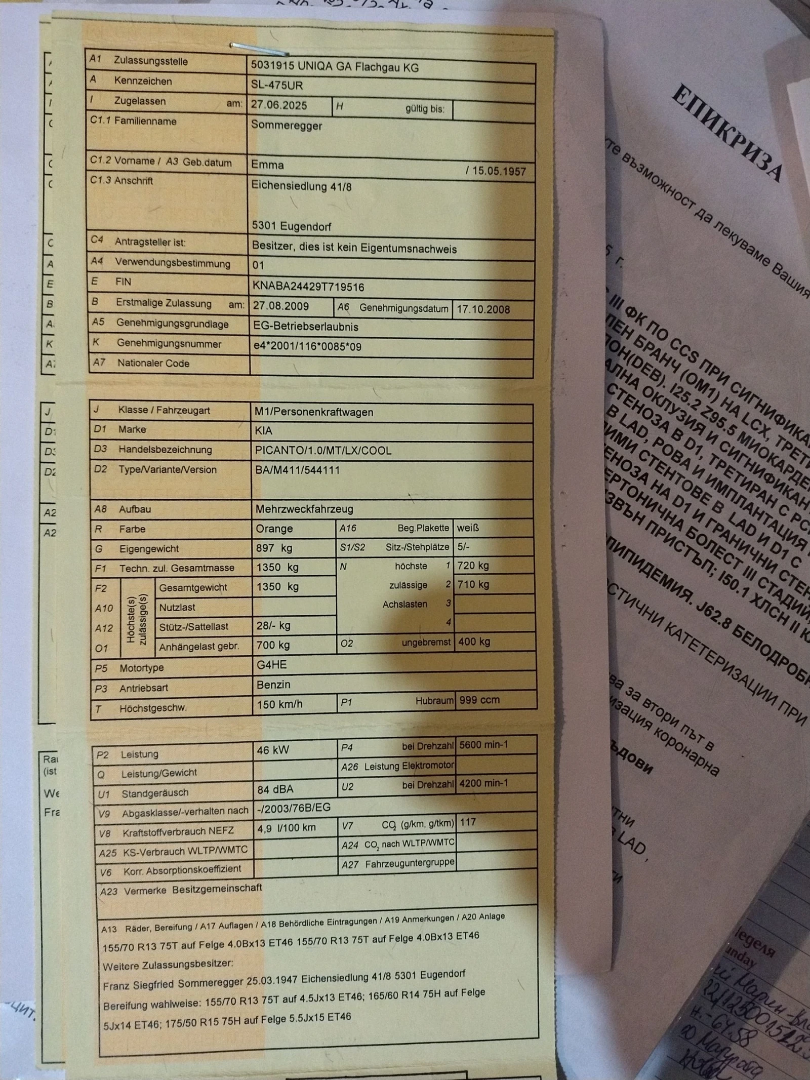 Kia Picanto 1.0i klimatik , 73215 . 4   | Mobile.bg   17