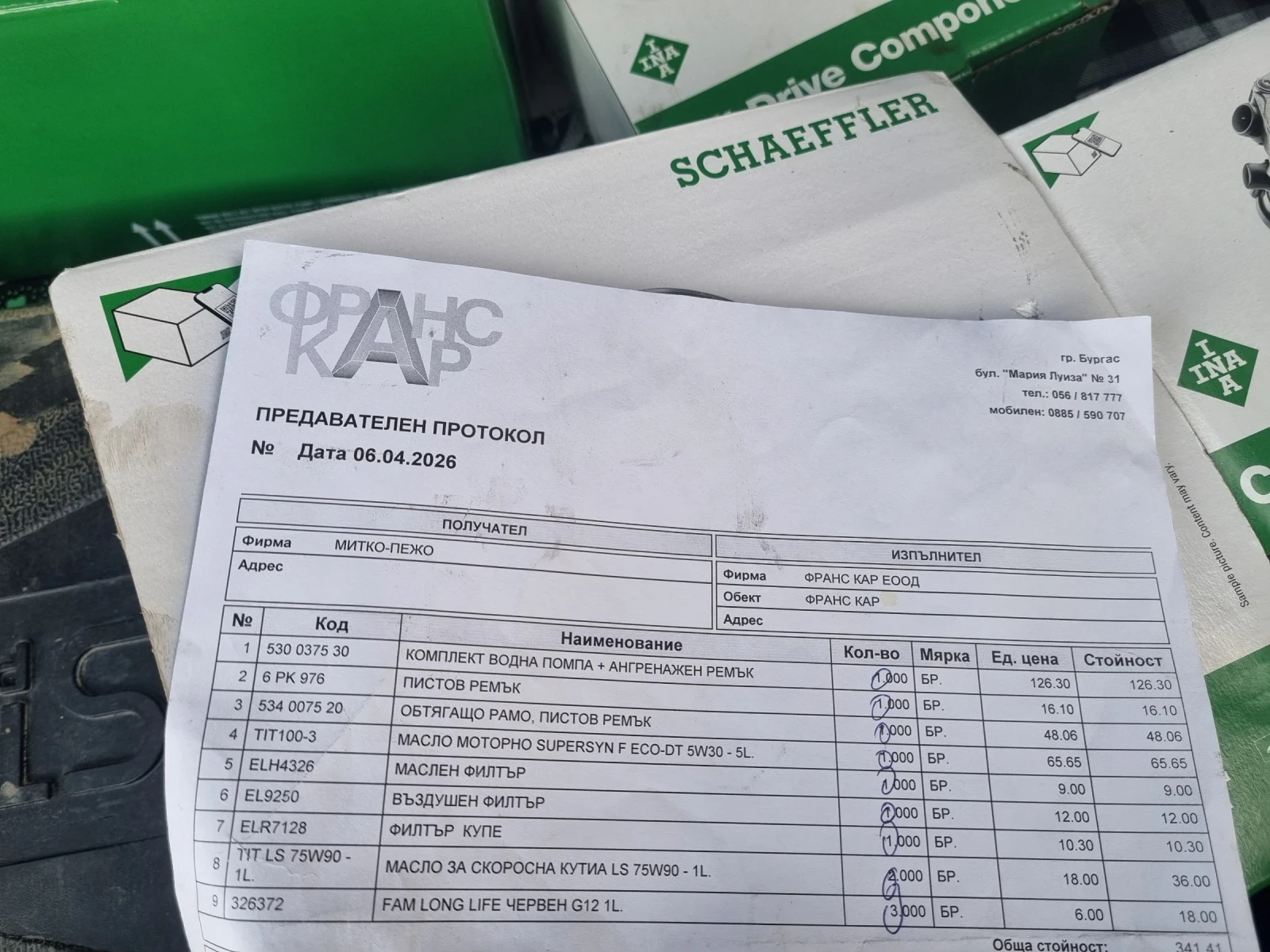 Ford Focus Ford fokus 1.6 90ks, снимка 10 - Автомобили и джипове - 54181980