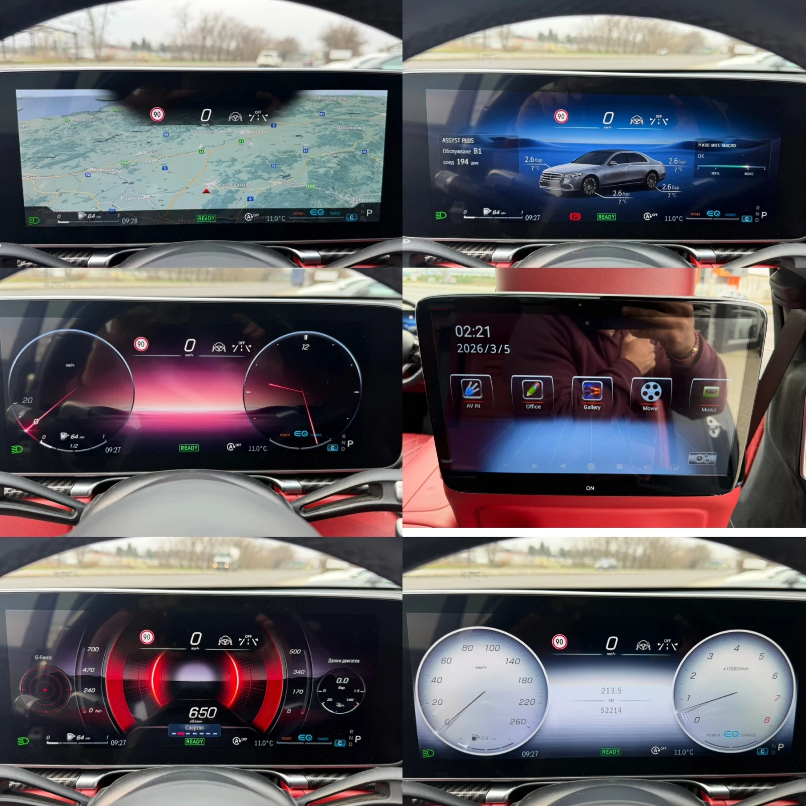 Mercedes-Benz S 580 LONG#4MATIC#DESIGNO#PANORAMA#FULL FULL, снимка 17 - Автомобили и джипове - 53891736