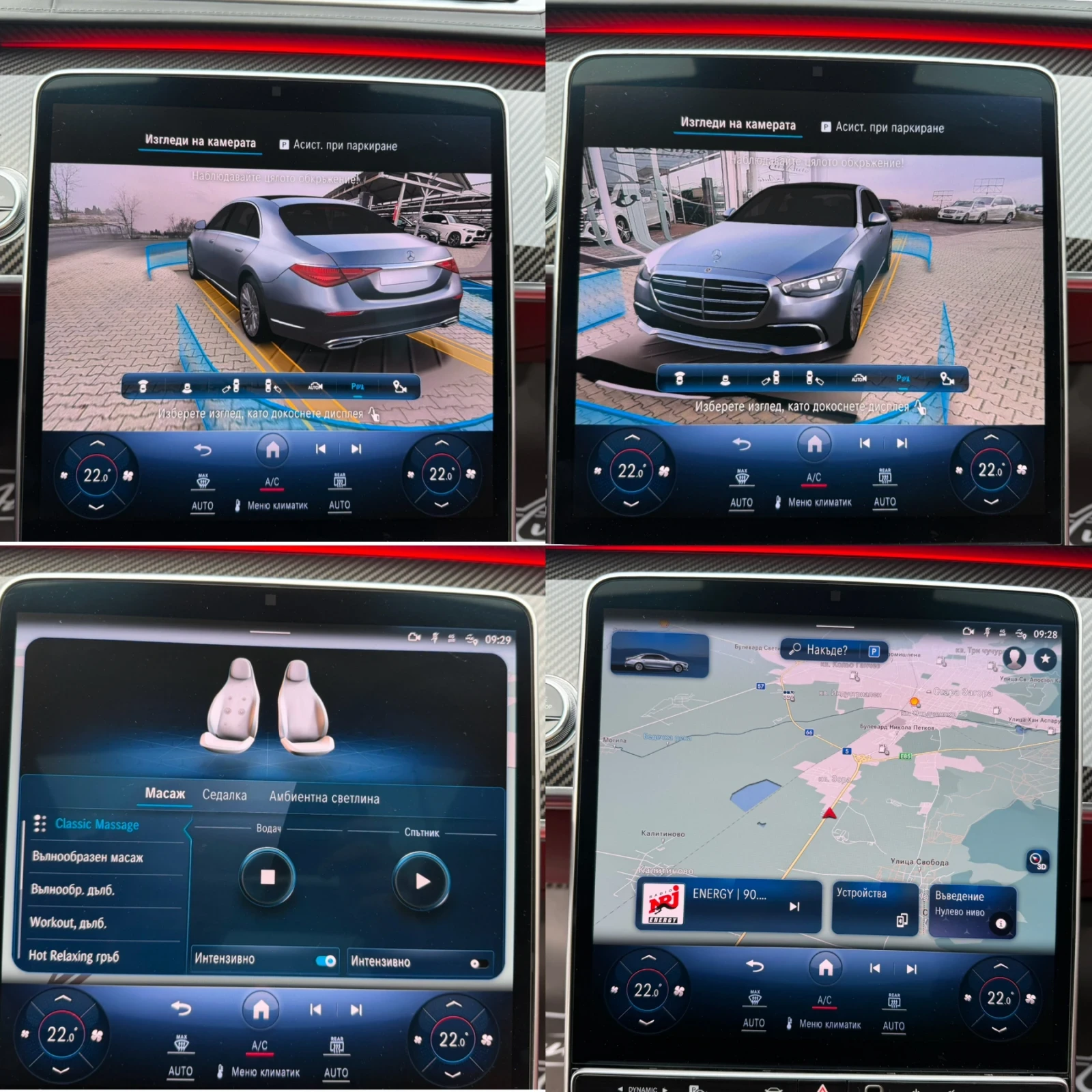 Mercedes-Benz S 580 LONG#4MATIC#DESIGNO#PANORAMA#FULL FULL, снимка 16 - Автомобили и джипове - 53891736