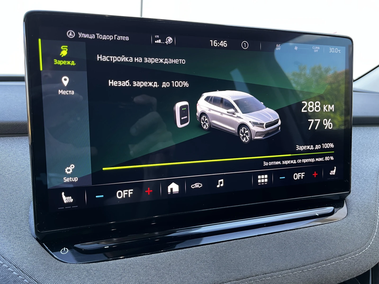 Skoda Enyaq IV60 SOH 91% ТОП СЪСТОЯНИЕ , снимка 14 - Автомобили и джипове - 54635395