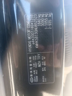 Hyundai Kona N-LINE, снимка 5