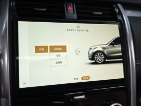 Land Rover Discovery 3.0 pt306 Automatic, снимка 17