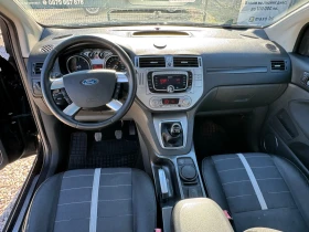 Ford Kuga ПАНОРАМА  - 9999 лв. / 5112.41 € - 68851712 14