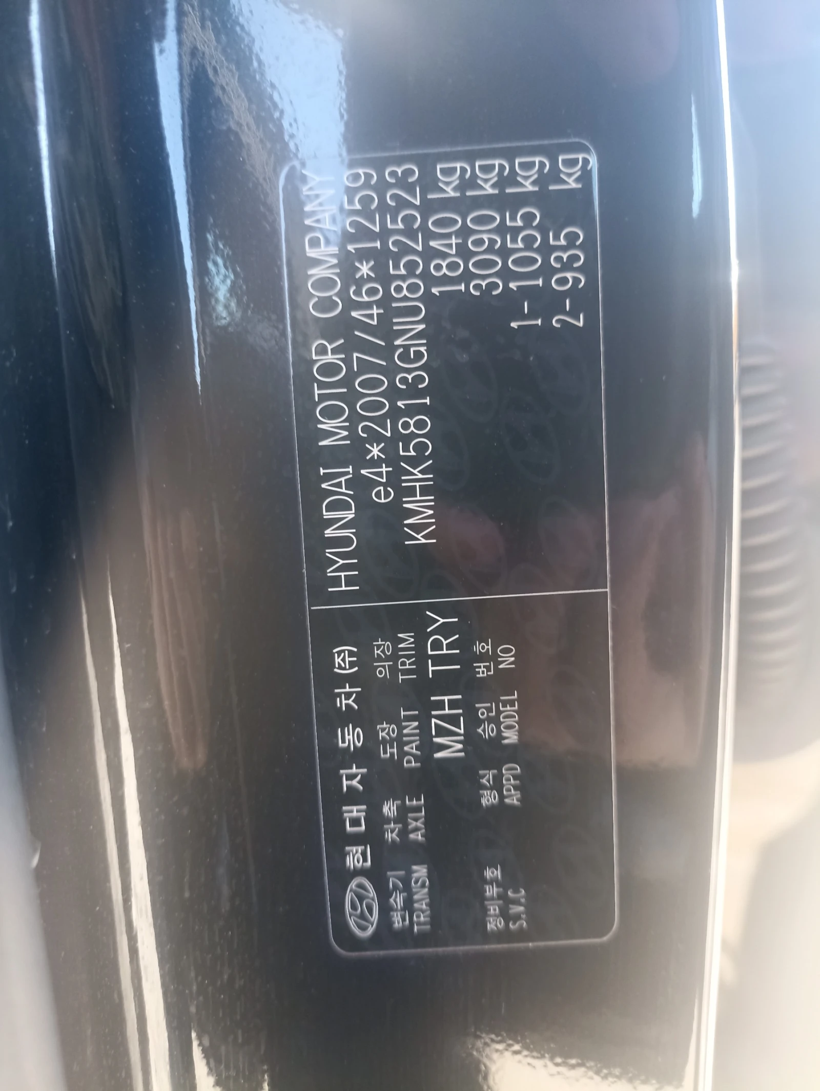 Hyundai Kona N-LINE, снимка 5 - Автомобили и джипове - 54575844