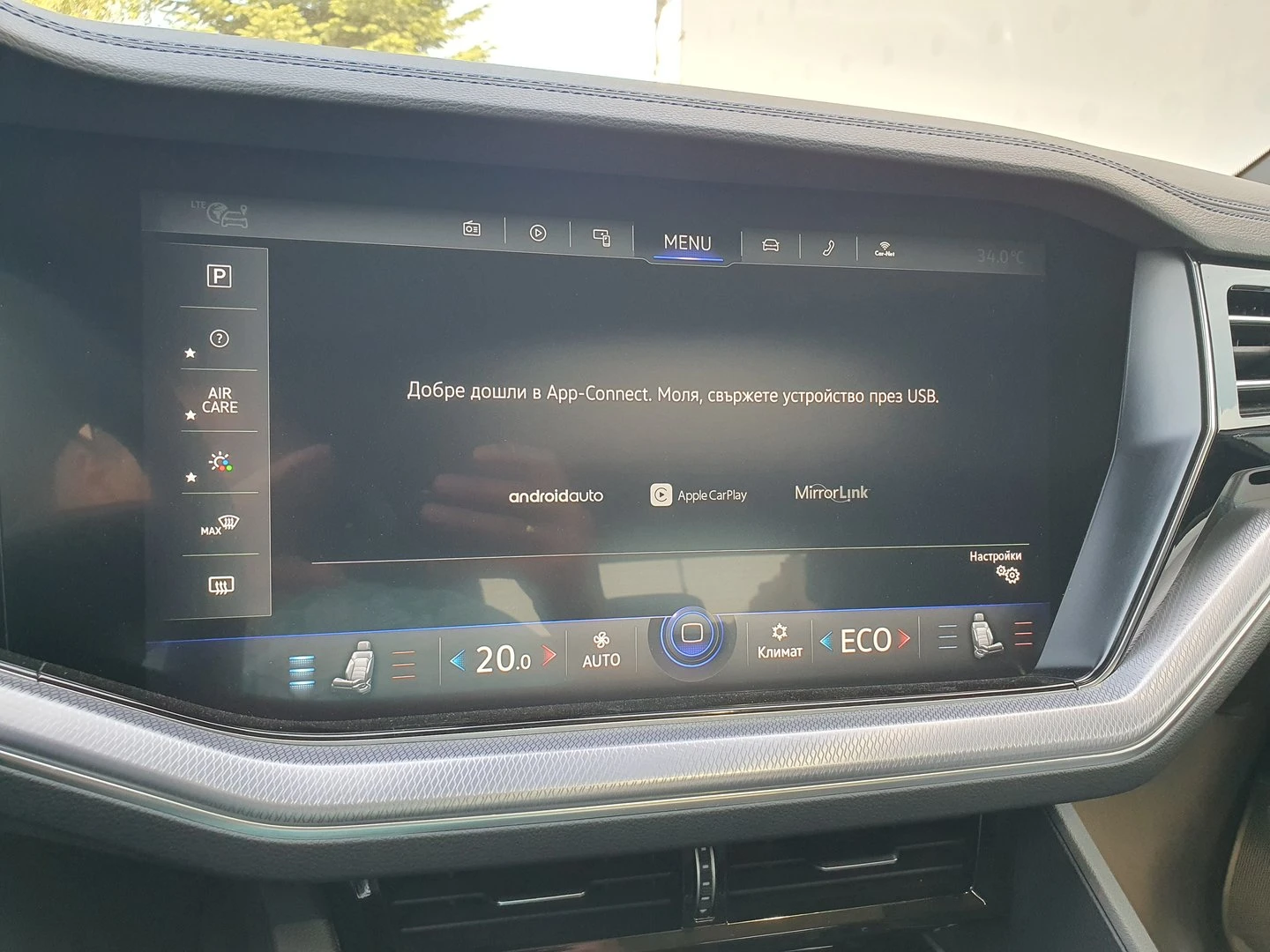 VW Touareg | Mobile.bg � ����������� 14