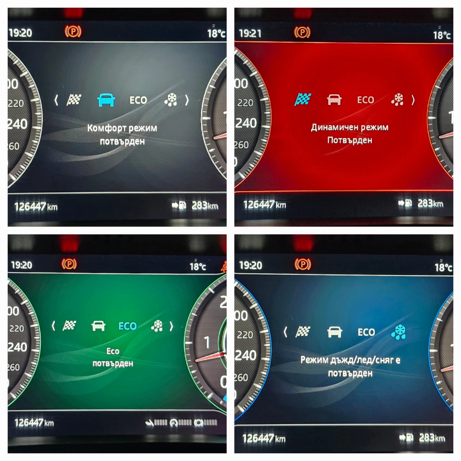 Jaguar F-PACE 3.0d* 300кс* 700hm* AWD* DIGITAL* , снимка 17 - Автомобили и джипове - 55556869