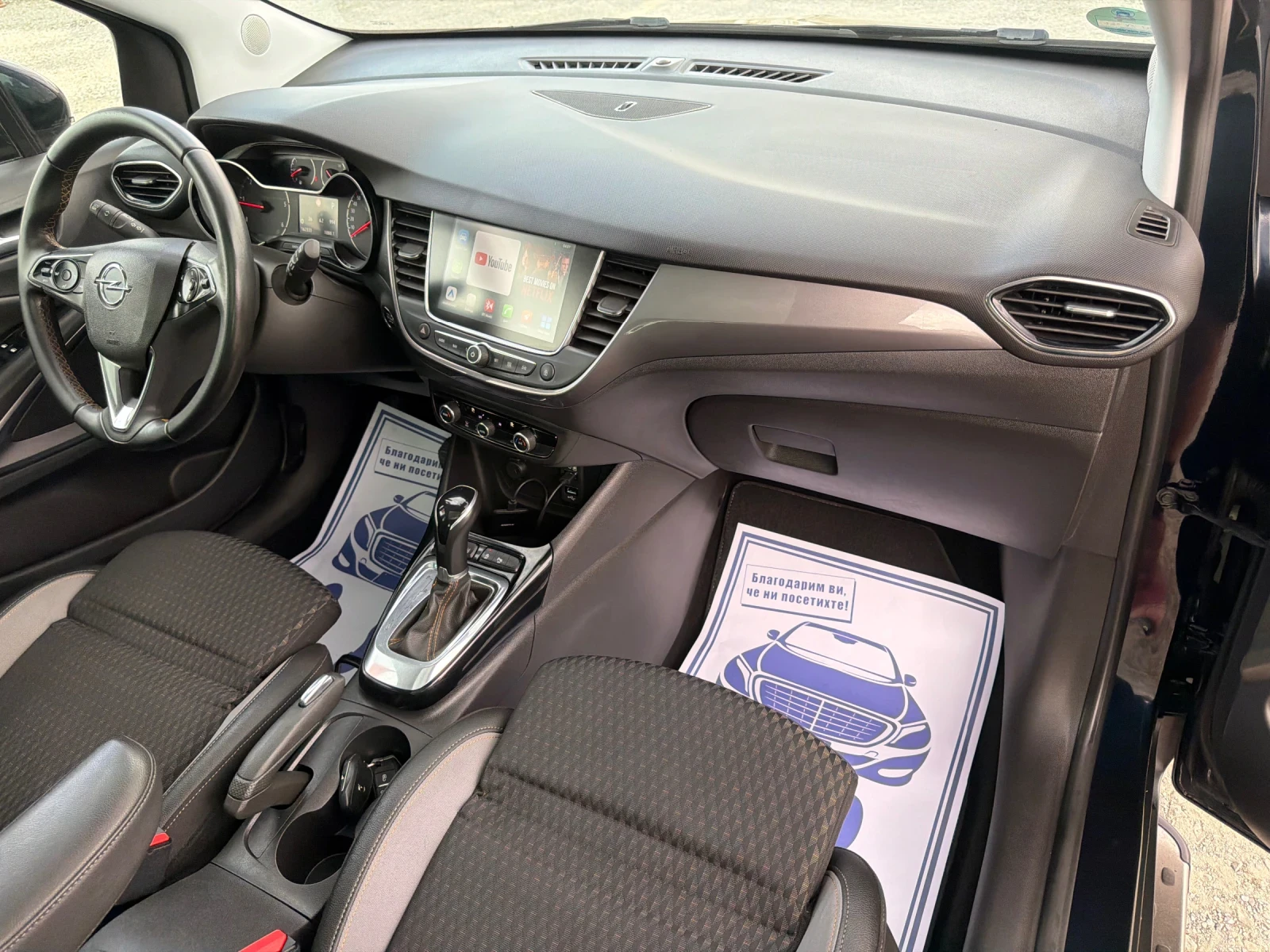 Opel Crossland X COSMO / �������� / ��������� / YOUTUBE / WAZE  | Mobile.bg � ����������� 11