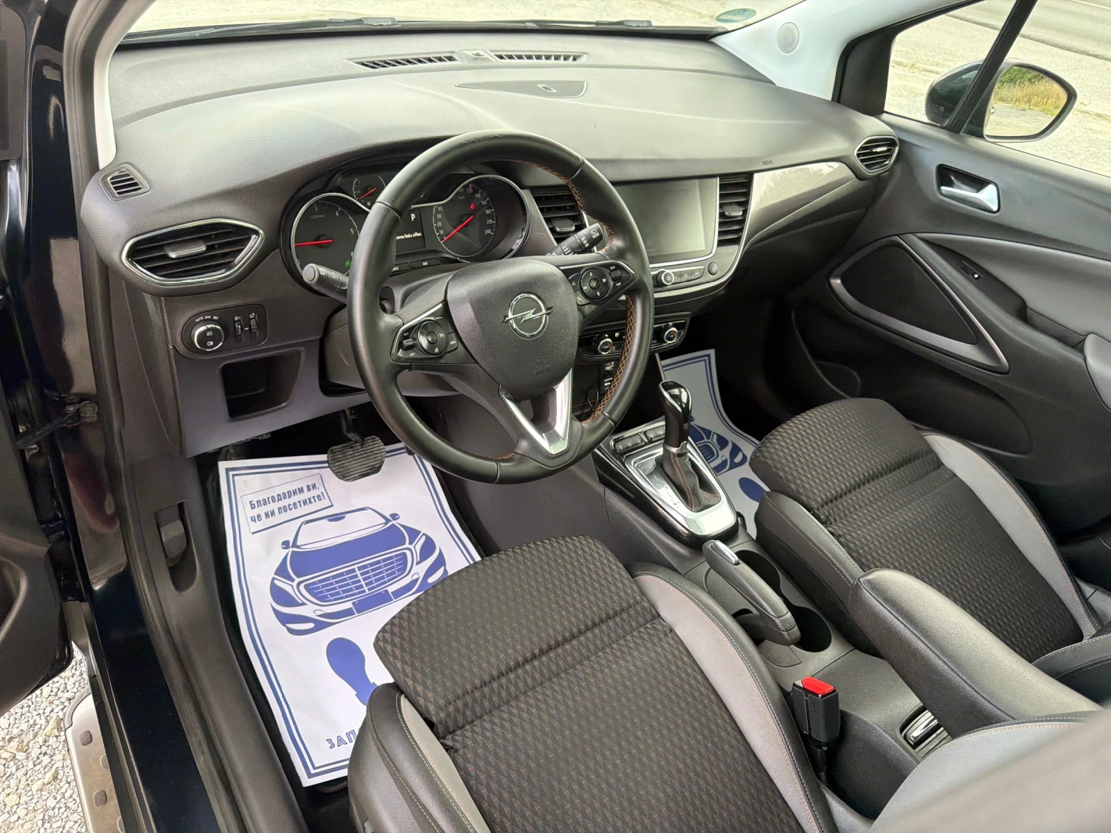 Opel Crossland X COSMO / �������� / ��������� / YOUTUBE / WAZE  | Mobile.bg � ����������� 9