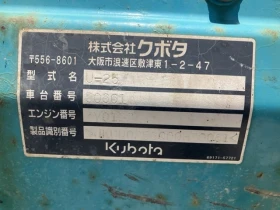 Обява за продажба на Багер Kubota U-25 - ОЧАКВАН ВНОС 30.09.2025!!! ~38 398 лв. - изображение 6