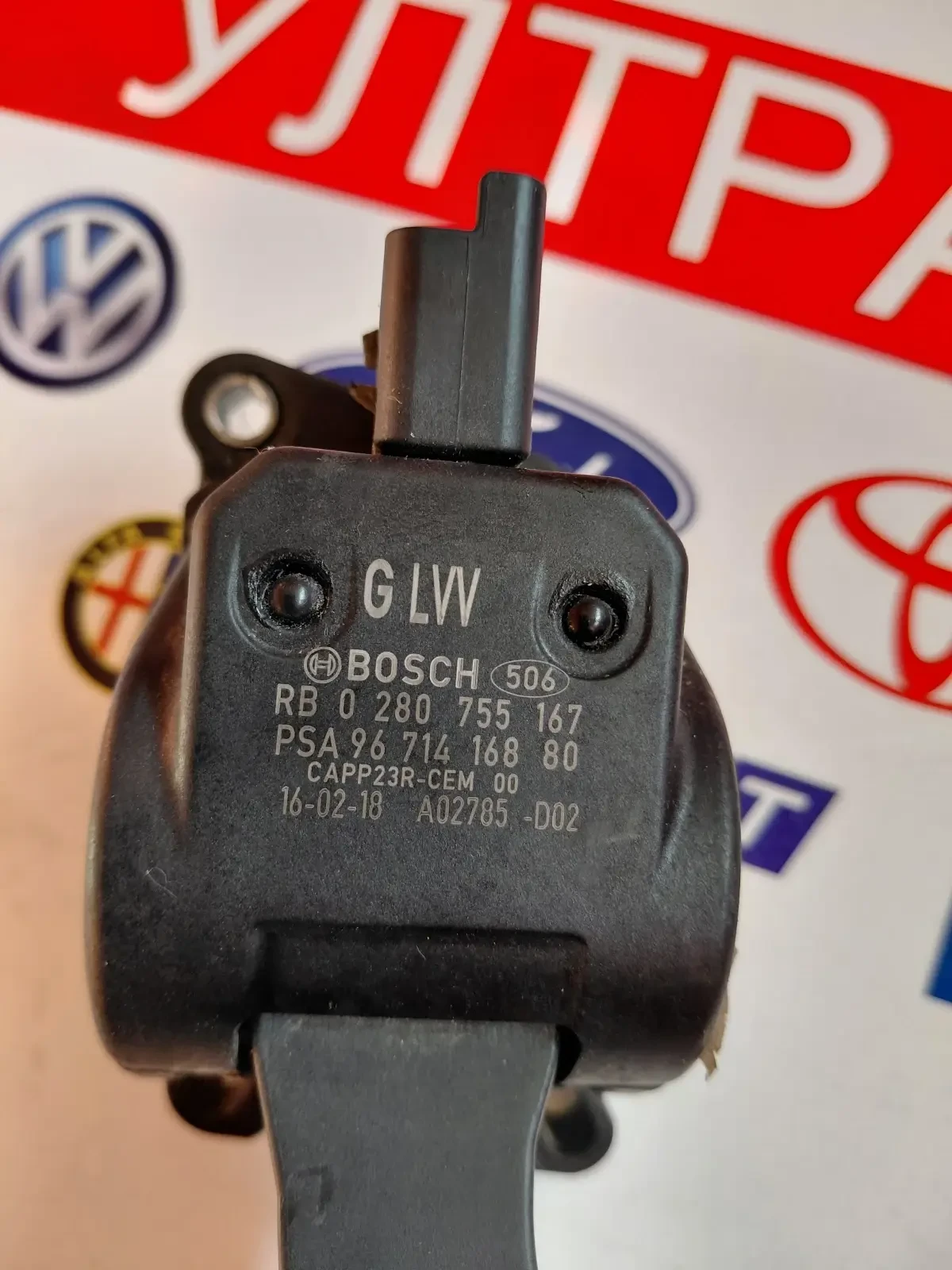 9671416880 0280755167 ����� ��� PEUGEOT CITROEN 1.6HDI  0 280 755 167 PSA 96 714 168 80 | Mobile.bg � ����������� 4