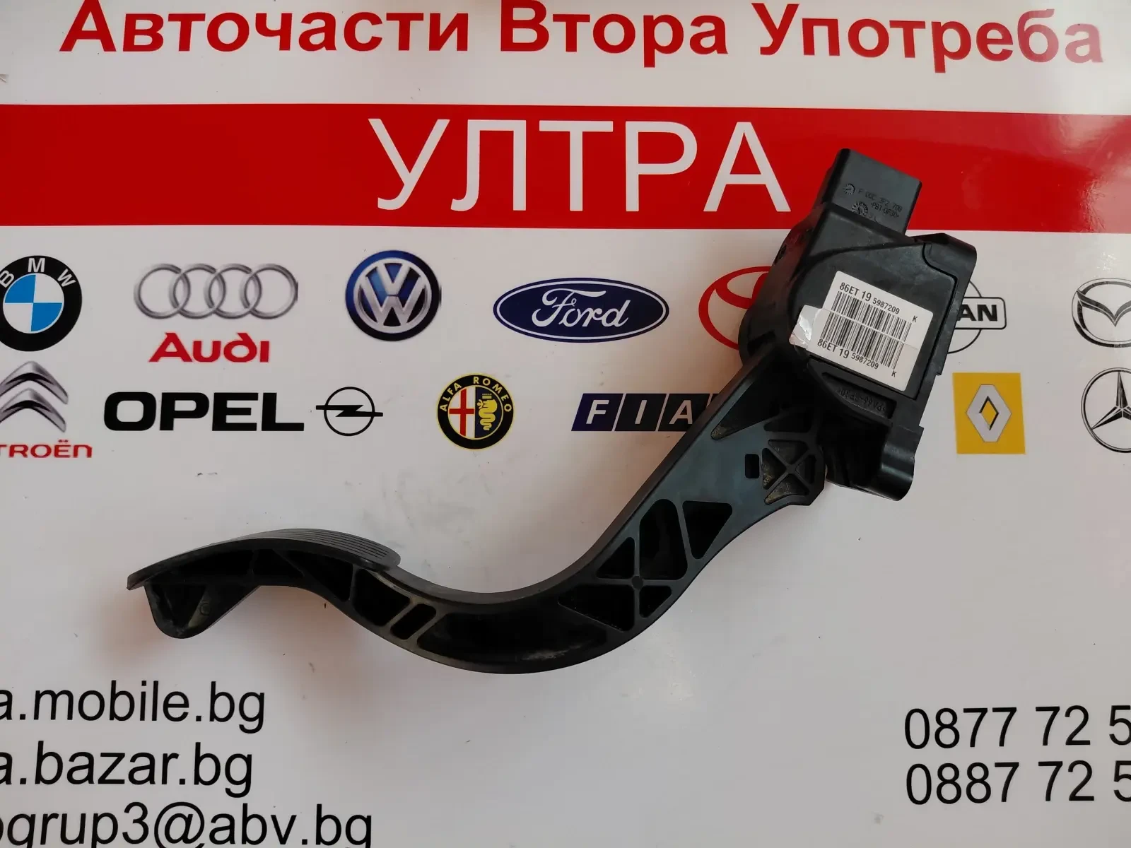 9671416880 0280755167 ����� ��� PEUGEOT CITROEN 1.6HDI  0 280 755 167 PSA 96 714 168 80 | Mobile.bg � ����������� 1