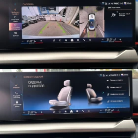 Обява за продажба на BMW 520 M PRO/Bowers/3D VIEW/Iconic Glow/HUD/Comfort ~ 129 900 лв. - изображение 8