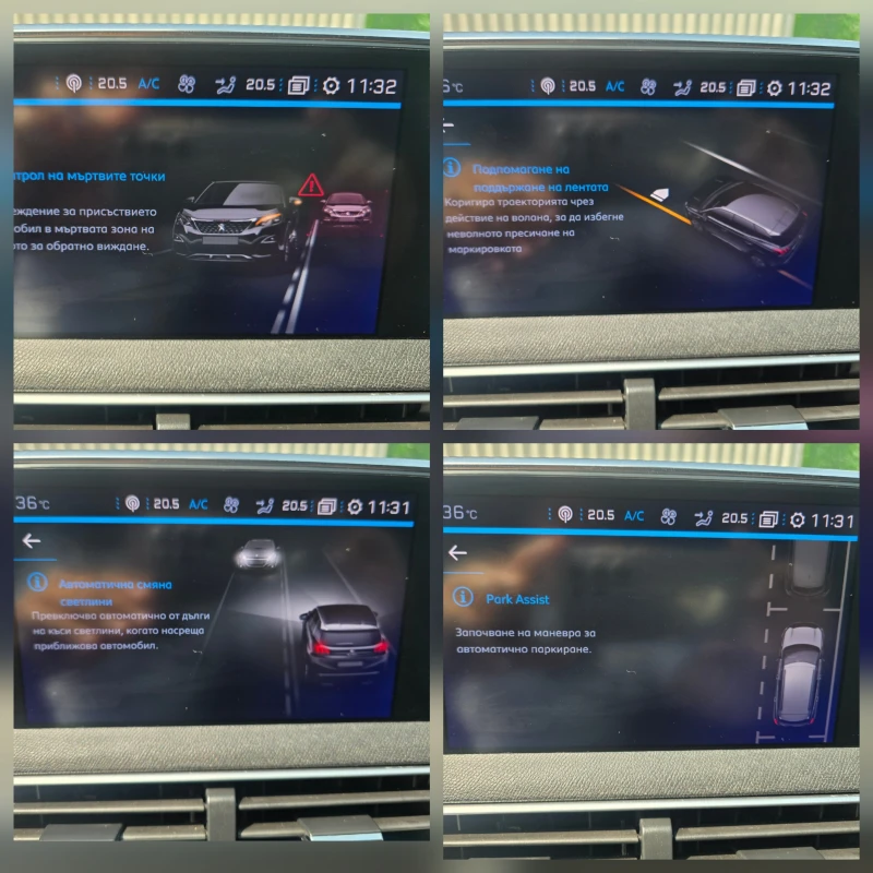 Peugeot 3008 GT LINE* 8EAT* 2.0 HDI * ПОДГРЕВ * МАСАЖ , снимка 15 - Автомобили и джипове - 51457753