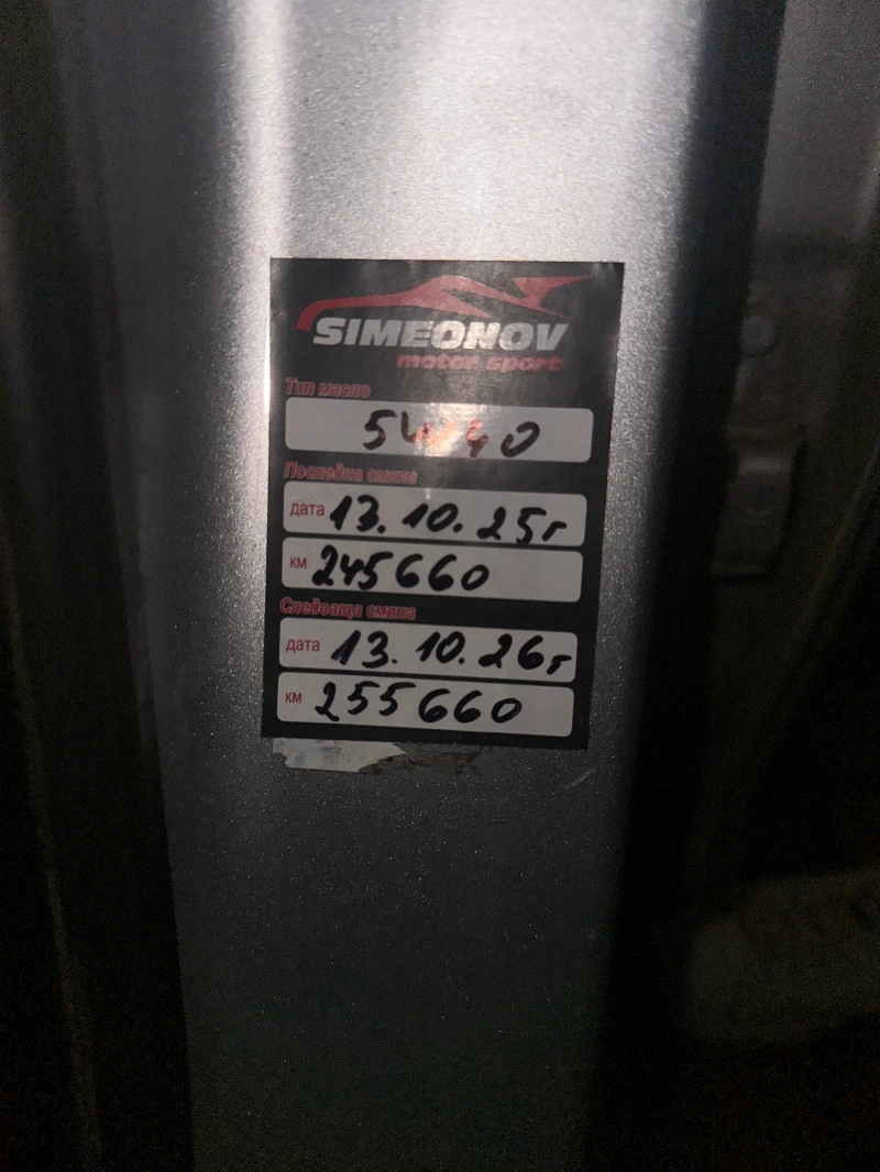 Mazda 3 1.6 HDI, снимка 10 - Автомобили и джипове - 52069001