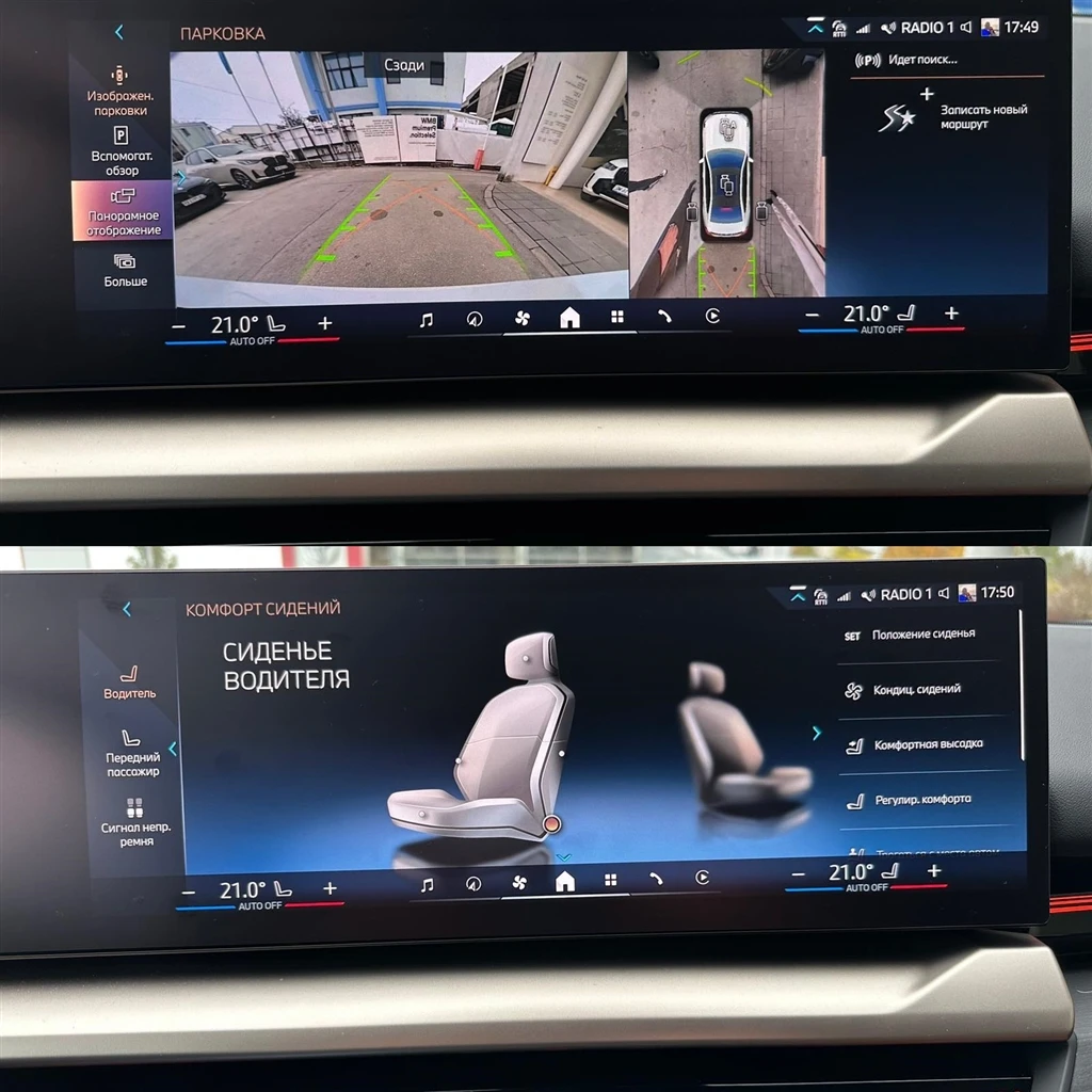 BMW 520 M PRO/Bowers/3D VIEW/Iconic Glow/HUD/Comfort | Mobile.bg   9