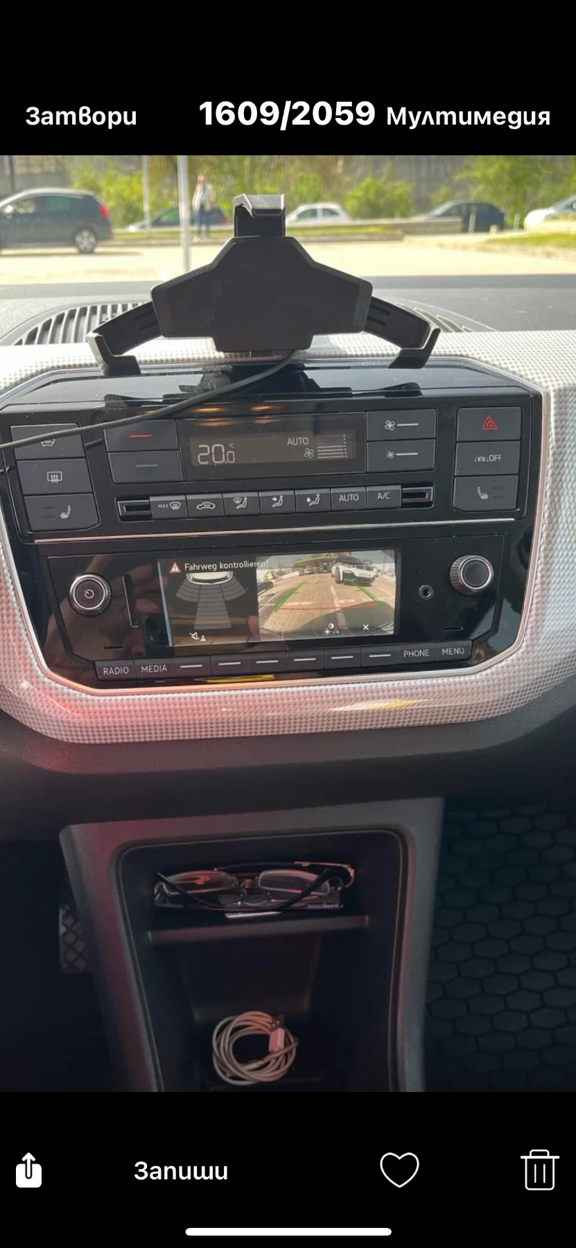 VW Up Голяма батерия 36.8 kw.h/ CCS - изображение 8