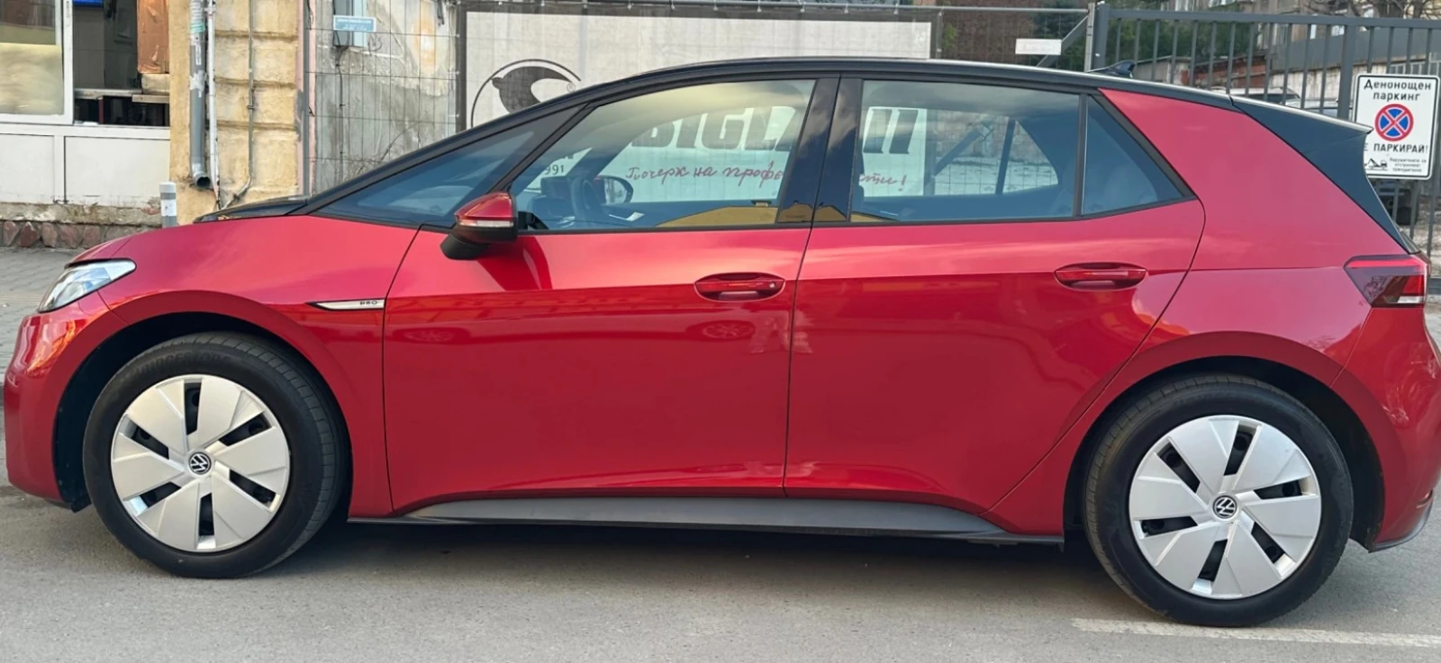 VW ID.3 ID PRO S - изображение 2