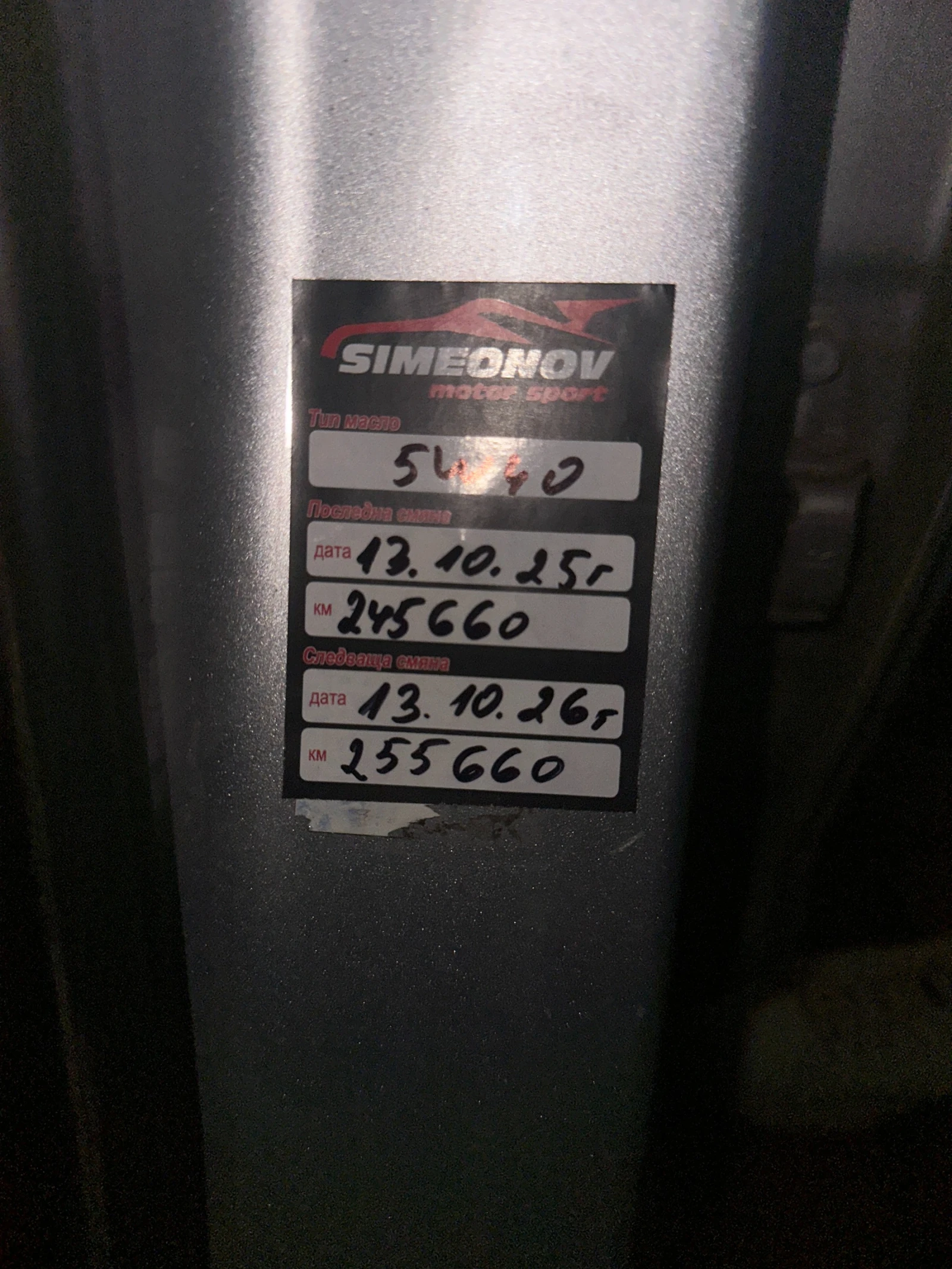 Mazda 3 1.6 HDI - изображение 10