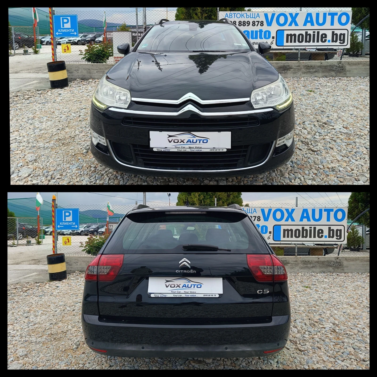 Citroen C5 2.0 ���. 140 �.�. | Mobile.bg � ����������� 12