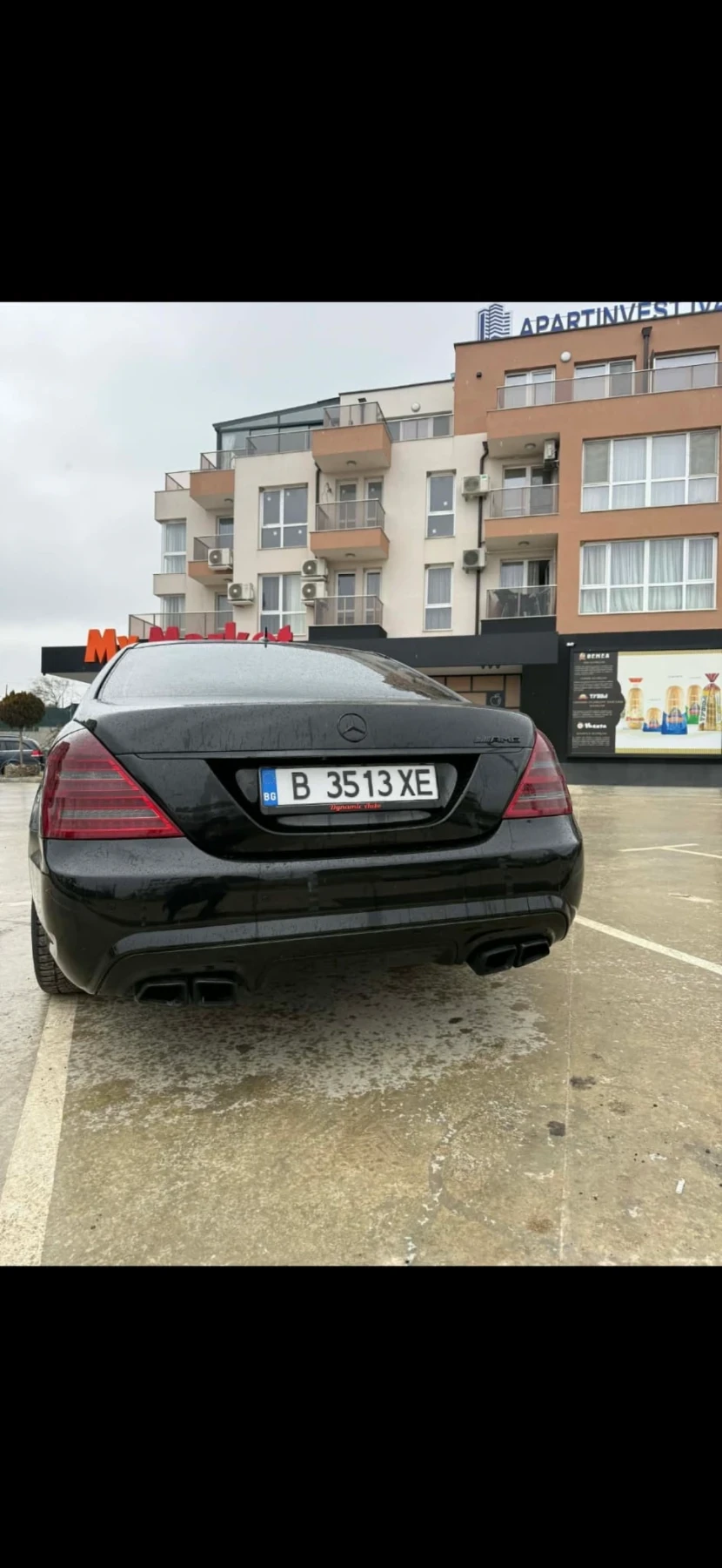 Mercedes-Benz S 350 | Mobile.bg � ����������� 3