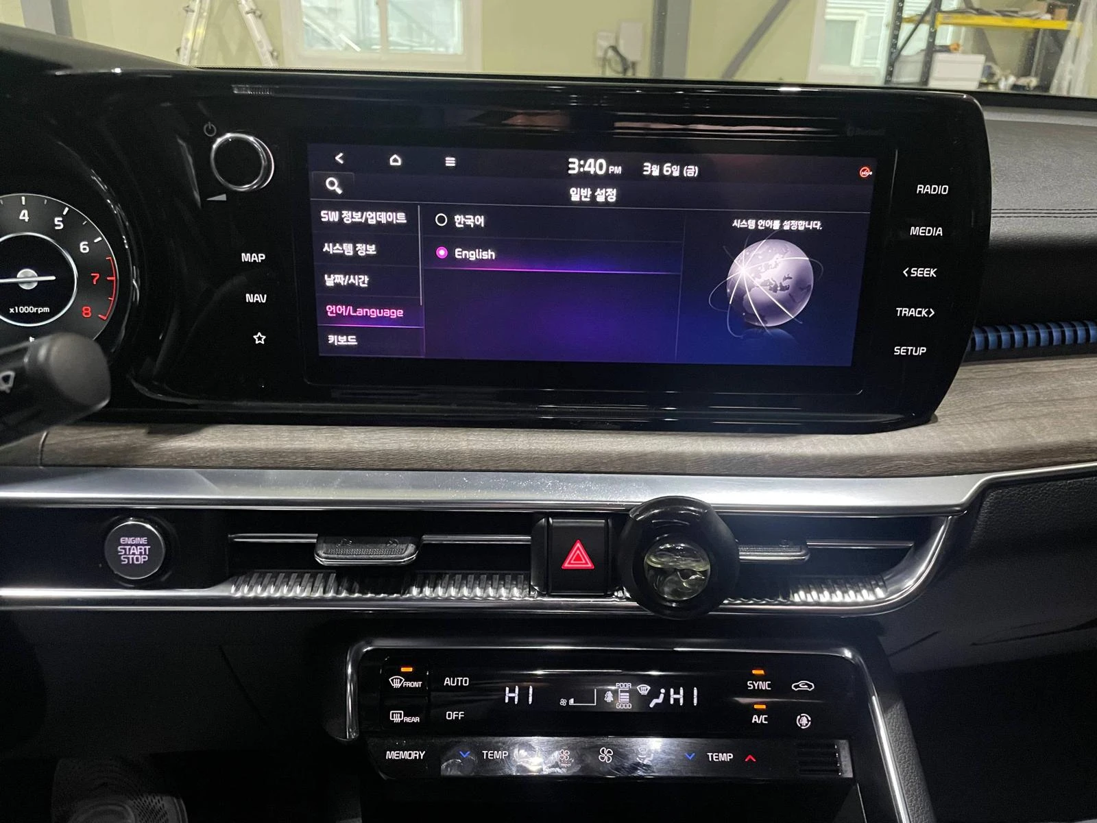 Kia K5 2.0 LPG ! Signature ! | Mobile.bg � ����������� 16