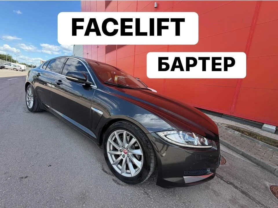 Jaguar Xf FACELIFT* БАРТЕР* LED* 