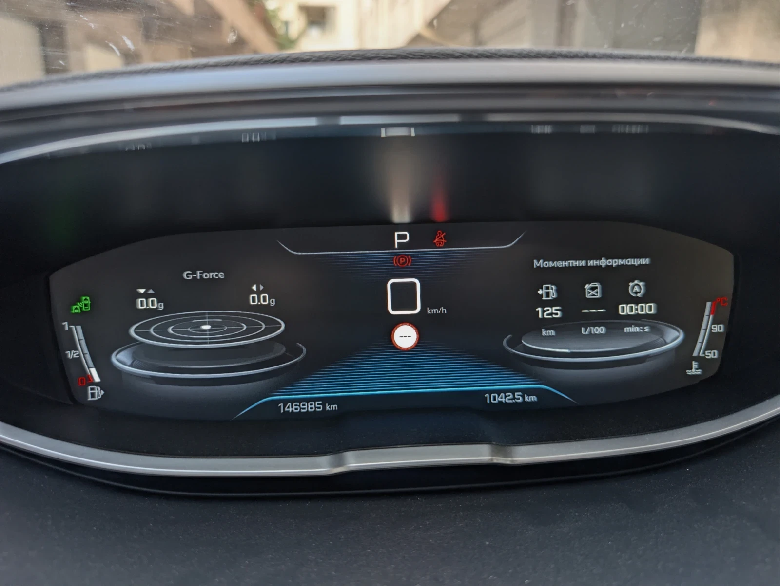 Peugeot 3008 2.0HDI GT-Line, снимка 9 - Автомобили и джипове - 56140672