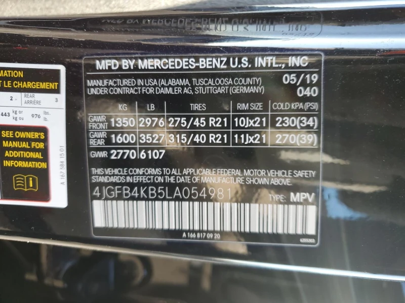 Mercedes-Benz GLE 350 4MATIC* Burmester* Панорама* Keyless* Камера* - 45500 лв. - 17229627 | Car24.bg