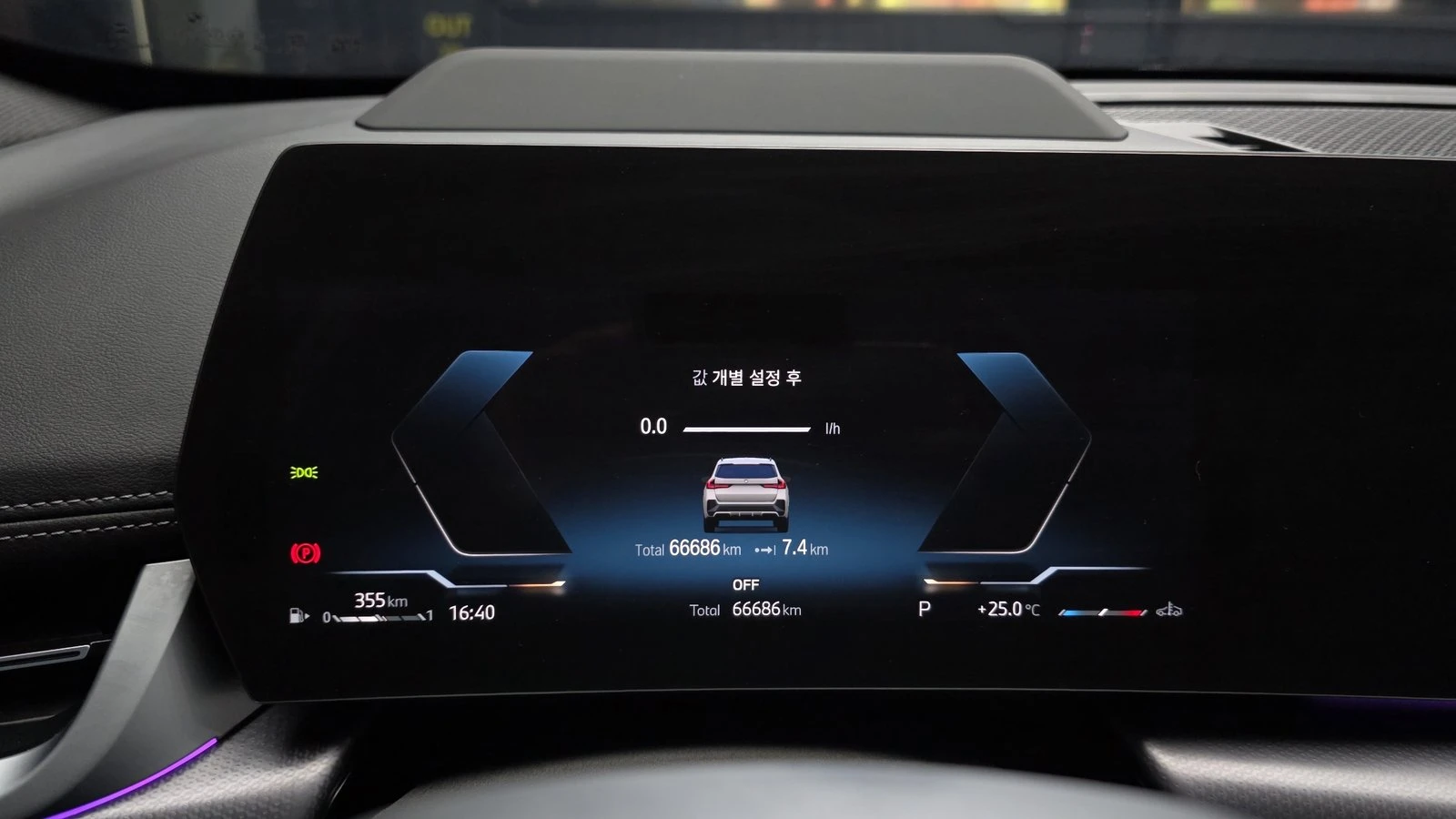 BMW X1 sDrive20i* ЛЮК* HUD* 360* KEYLESS* КРАЙНА ЦЕНА, снимка 8 - Автомобили и джипове - 55269627