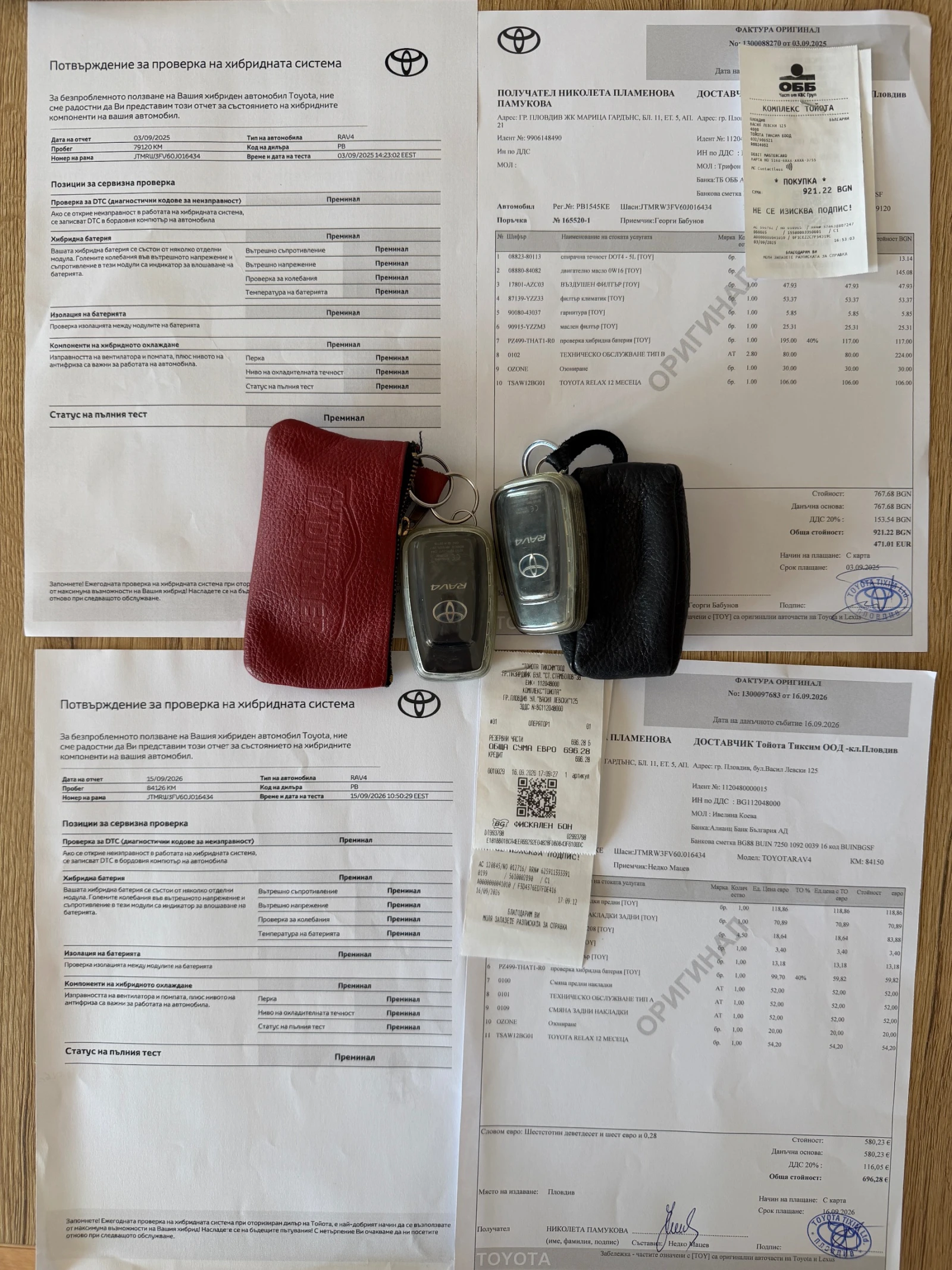 Toyota Rav4 Hybrid 2.5 AWD в Гаранция, снимка 13 - Автомобили и джипове - 56137661