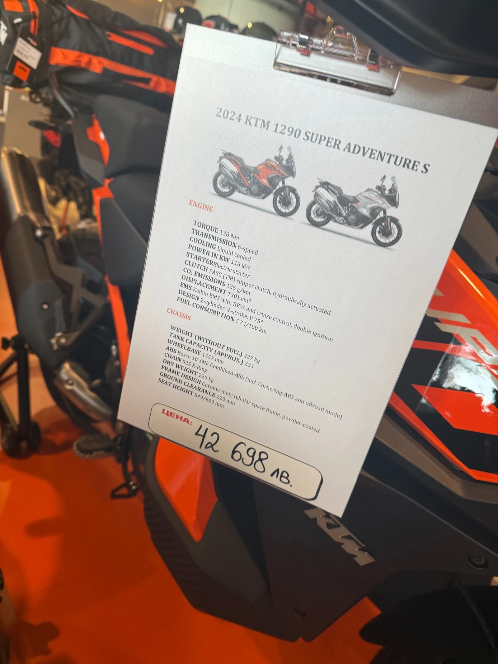 Ktm Adventure Super Adventure S, снимка 3 - Мотоциклети и мототехника - 54152358