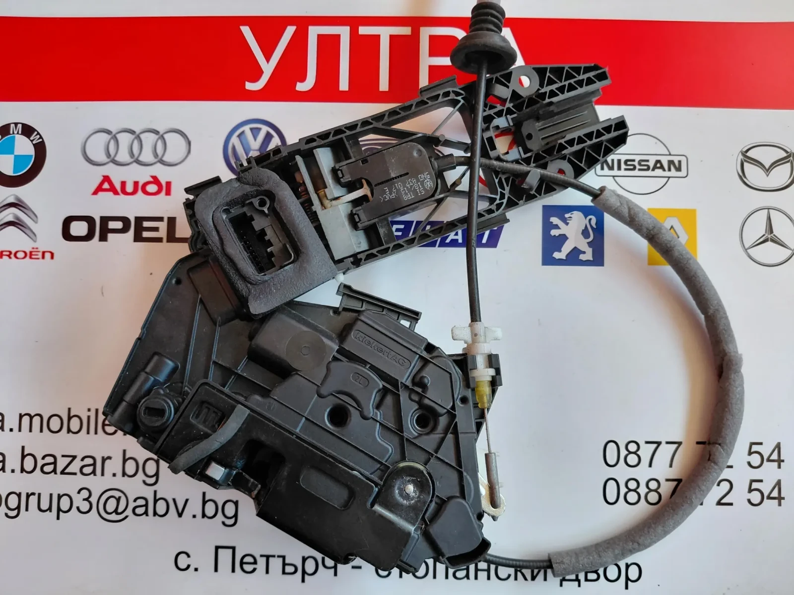 5E0839015A ����� ���� ����� �� Skoda Rapid, Octavia III 5E0 839 015A | Mobile.bg � ����������� 5